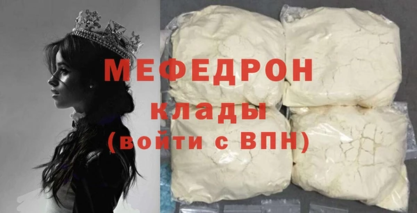 метамфетамин Бугульма