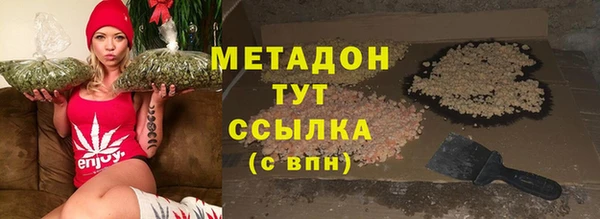 метамфетамин Бронницы